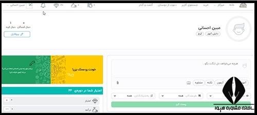 مراحل دریافت کارنامه منتا آزمون